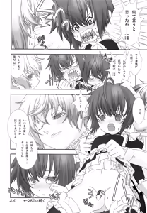 Page 25 of Shounen Maid Kuro-kun ~Kougyaku Hen~ - preview thumbnail