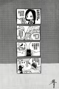 Page 174 of Photograph - preview thumbnail