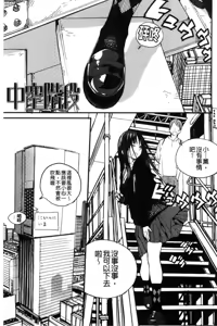 Page 28 of Photograph - preview thumbnail