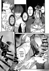 Page 16 of Ainz-sama no Oyotsugi o! - preview thumbnail
