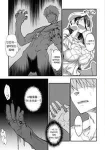 Page 8 of Ainz-sama no Oyotsugi o! - preview thumbnail