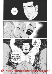 Page 105 of Dorei Choukyou Gasshuku | 노예조교합숙 - preview thumbnail