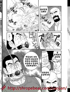 Page 11 of Dorei Choukyou Gasshuku | 노예조교합숙 - preview thumbnail