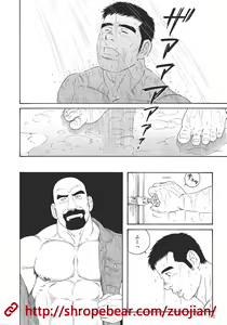 Page 126 of Dorei Choukyou Gasshuku | 노예조교합숙 - preview thumbnail