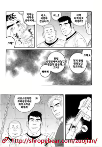 Page 69 of Dorei Choukyou Gasshuku | 노예조교합숙 - preview thumbnail