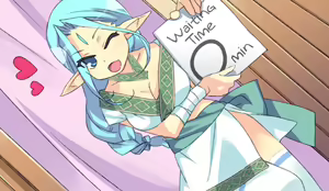 Page 547 of Evenicle (decensored) - preview thumbnail