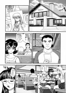 Page 13 of Dulce Report 10 - preview thumbnail