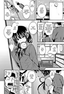 Page 14 of Kimi ni Dakaretai - Hold me tight, don't be shy. │ 너에게 안기고 싶어 - preview thumbnail