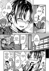 Page 35 of Kimi ni Dakaretai - Hold me tight, don't be shy. │ 너에게 안기고 싶어 - preview thumbnail