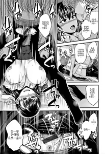 Page 79 of Kimi ni Dakaretai - Hold me tight, don't be shy. │ 너에게 안기고 싶어 - preview thumbnail