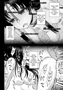 Page 119 of Seijo no Kenshin - preview thumbnail