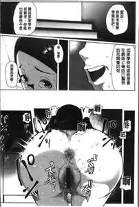 Page 123 of Inshitsu Honeyhole - preview thumbnail