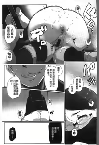 Page 126 of Inshitsu Honeyhole - preview thumbnail