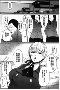 Page 15 of Inshitsu Honeyhole - preview thumbnail