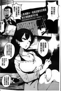 Page 163 of Inshitsu Honeyhole - preview thumbnail