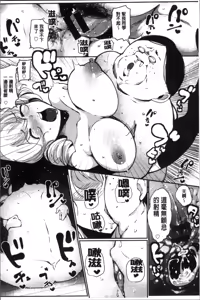 Page 23 of Inshitsu Honeyhole - preview thumbnail