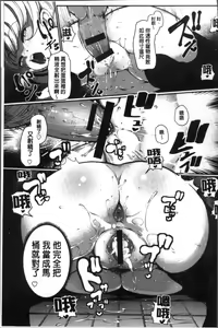 Page 24 of Inshitsu Honeyhole - preview thumbnail