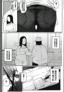 Page 31 of Inshitsu Honeyhole - preview thumbnail