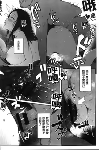 Page 43 of Inshitsu Honeyhole - preview thumbnail