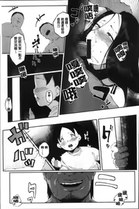 Page 64 of Inshitsu Honeyhole - preview thumbnail