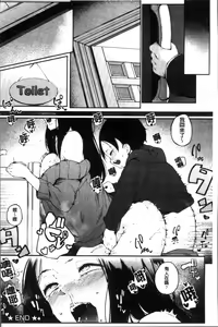 Page 71 of Inshitsu Honeyhole - preview thumbnail