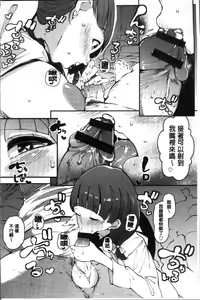 Page 81 of Inshitsu Honeyhole - preview thumbnail