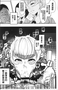 Page 9 of Inshitsu Honeyhole - preview thumbnail
