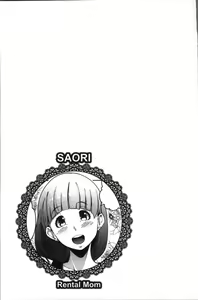 Page 94 of Inshitsu Honeyhole - preview thumbnail