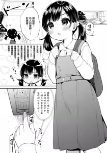 Page 10 of Dokumo Lime CASE FILE 2 - preview thumbnail