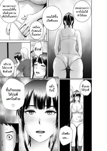 Page 23 of Closet 2 ~Kanojo no Ketsumatsu~ | Closet 2 ~Her Conclusion~ - preview thumbnail