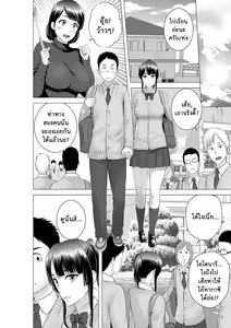 Page 74 of Closet 2 ~Kanojo no Ketsumatsu~ | Closet 2 ~Her Conclusion~ - preview thumbnail