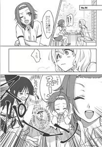 Page 12 of Keion!!! - preview thumbnail
