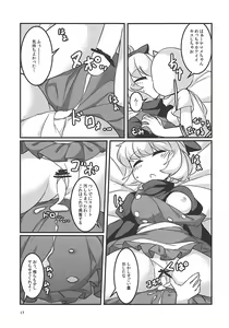 Page 16 of Suyasuyamame ~Yamame Suimin Itazura~ - preview thumbnail