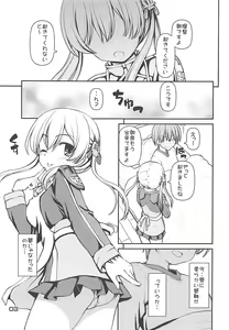 Page 2 of Moshimo Kanmusu - preview thumbnail