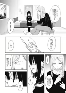 Page 124 of EROGROS Vol. 4 - preview thumbnail