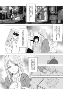 Page 126 of EROGROS Vol. 4 - preview thumbnail