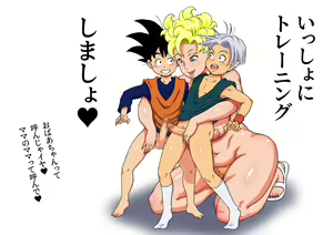 Page 11 of DANGAN BALL ~Mama no Mama to Issho ni Training~ - preview thumbnail