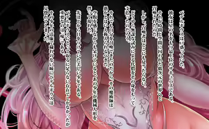 Page 18 of DISCORDIA PROTOCOL - preview thumbnail