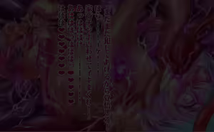 Page 201 of DISCORDIA PROTOCOL - preview thumbnail
