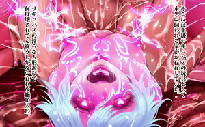 Page 291 of DISCORDIA PROTOCOL - preview thumbnail