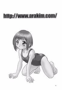 Page 26 of Digibon 02 - preview thumbnail