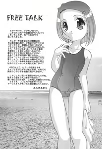Page 27 of Digibon 02 - preview thumbnail