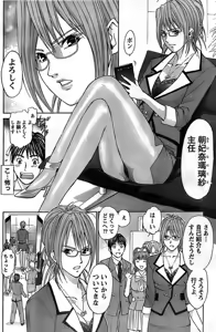 Page 158 of Monthly Vitaman 2008-11 - preview thumbnail