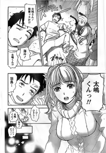 Page 18 of Monthly Vitaman 2008-11 - preview thumbnail
