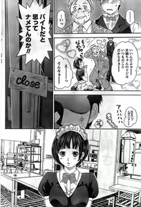 Page 198 of Monthly Vitaman 2008-11 - preview thumbnail