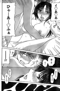 Page 132 of Monthly Vitaman 2007-06 - preview thumbnail