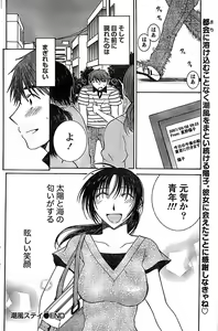 Page 134 of Monthly Vitaman 2007-06 - preview thumbnail