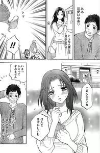 Page 152 of Monthly Vitaman 2007-06 - preview thumbnail