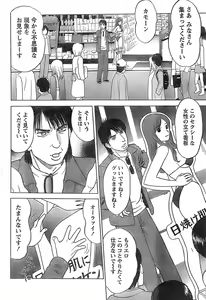 Page 238 of Monthly Vitaman 2007-06 - preview thumbnail