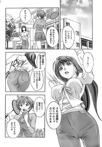 Page 42 of Monthly Vitaman 2007-06 - preview thumbnail